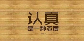 经历了Java培训，总结了一些学习经验.jpg