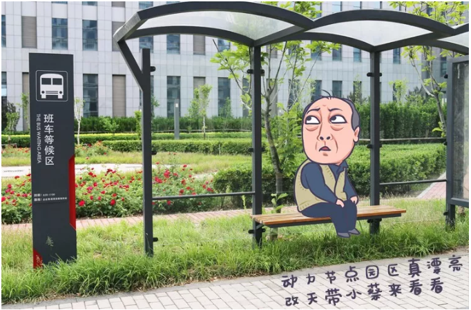 “苏大强表情包”之动力节点版