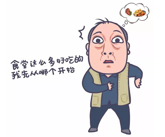“苏大强表情包”之动力节点版