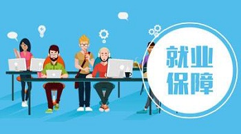 好就业的专业有哪些？IT的发展怎么样？.jpg