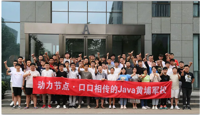 Java实验1912班