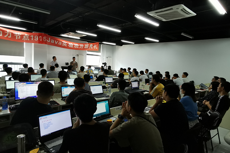 开班典礼现场