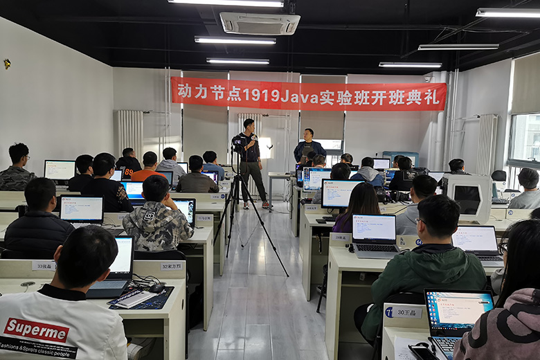 口口相传的Java黄埔军校