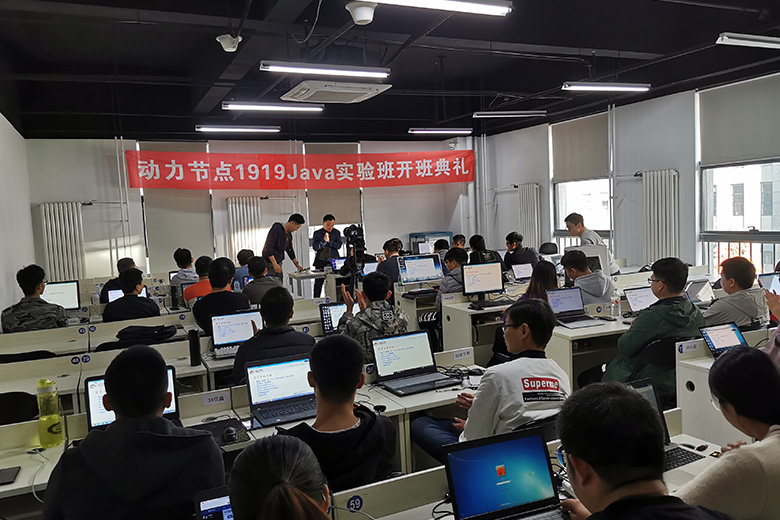 口口相传的Java黄埔军校