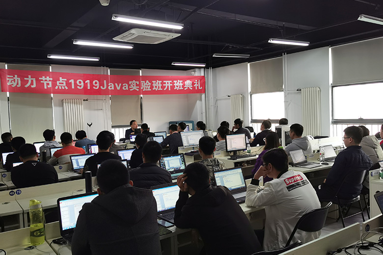 杜老师主持开班