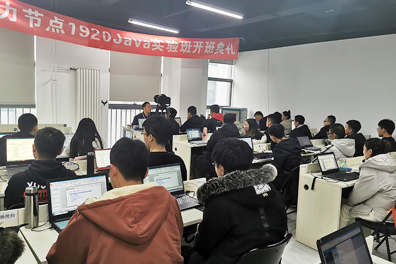 开班1.JPG