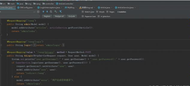 Java项目框架搭建教程