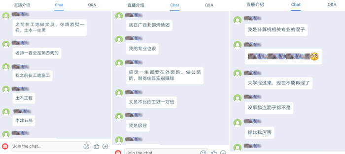 Java是未来就业的好选择