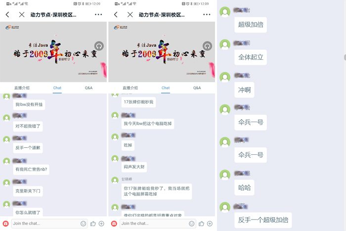 Java是未来就业的好选择