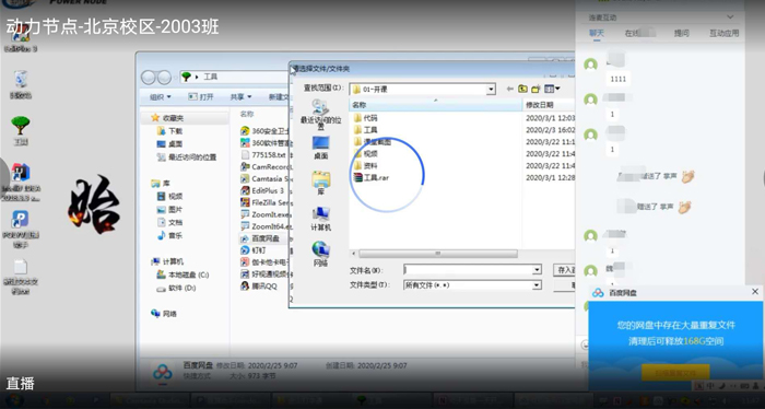 其他讲解.jpg
