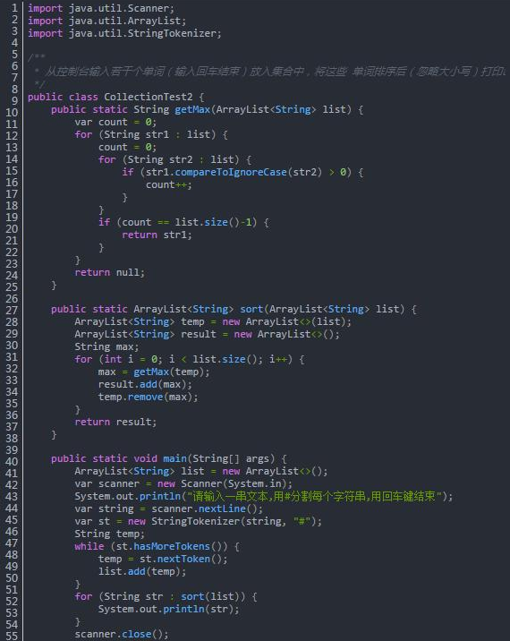 Java基础学习：Java编程框架练习题