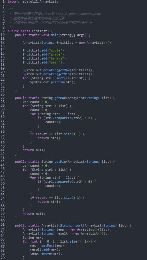 Java基础学习：Java编程框架练习题