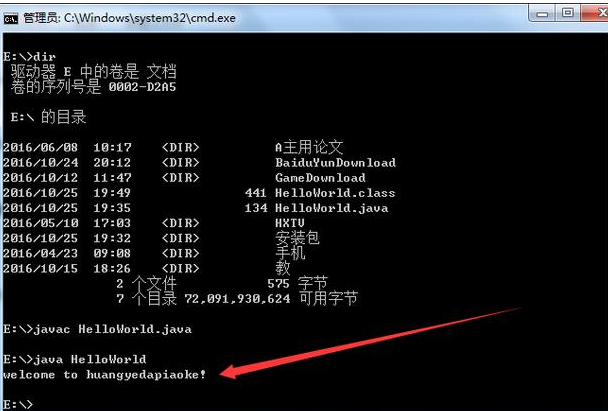 Java基础学习：Java编写记事本教程