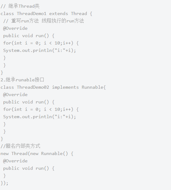 基础简单入门,java多线程学习 基础简单入门,java多线程学习
