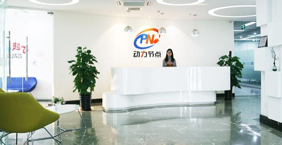 动力节点前台截图.png