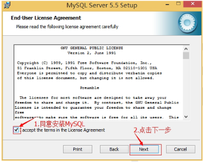Java开发培训课程之数据库的安装