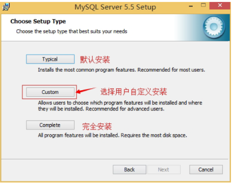 Java开发培训课程之数据库的安装