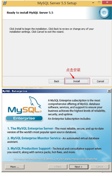 Java开发培训课程之数据库的安装