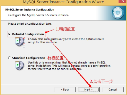 Java开发培训课程之数据库的安装