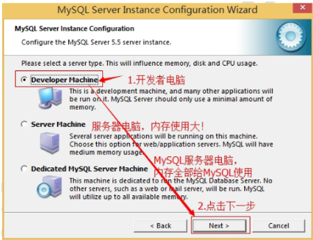 Java开发培训课程之数据库的安装