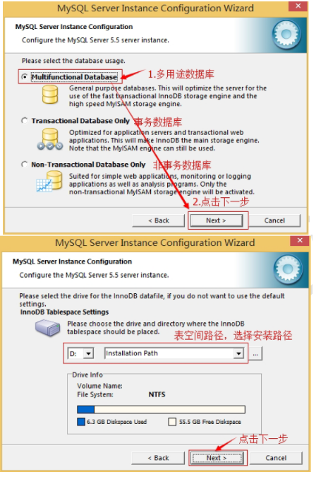Java开发培训课程之数据库的安装