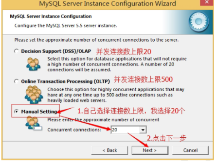 Java开发培训课程之数据库的安装