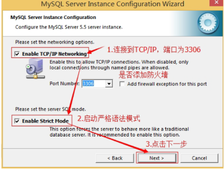 Java开发培训课程之数据库的安装