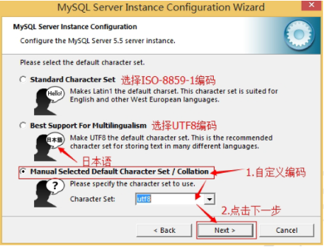 Java开发培训课程之数据库的安装