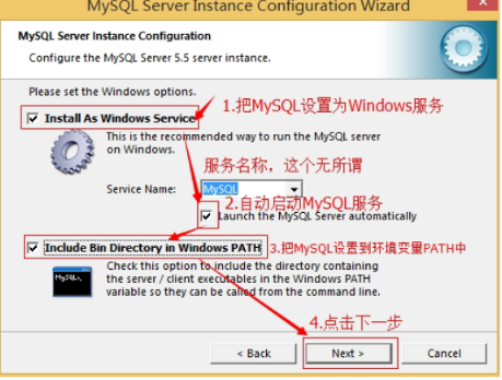 Java开发培训课程之数据库的安装