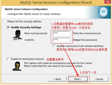 Java开发培训课程之数据库的安装