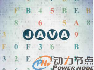 参加Java培训有什么用