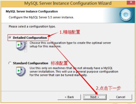 编程详解Java数据库安装教程