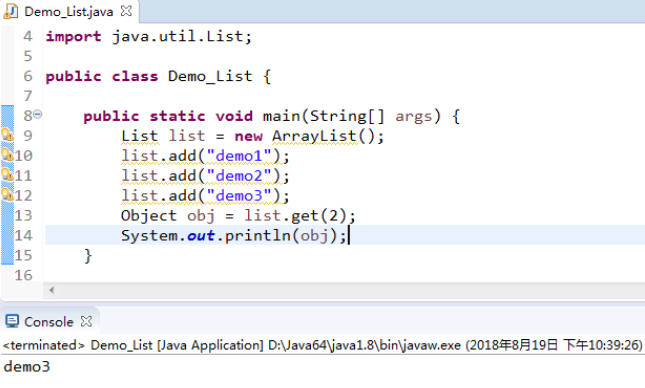 Java中list是什么？有哪些常用方法