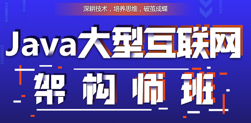 北京Java培训后工资多少